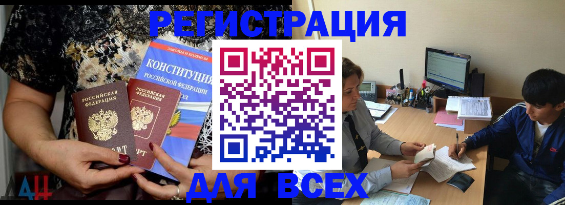 временная регистрация 2025 в Кондрово